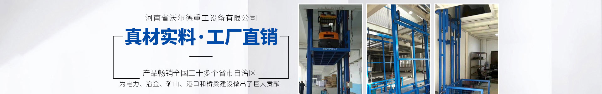 河南省ued·体育网址有限公司