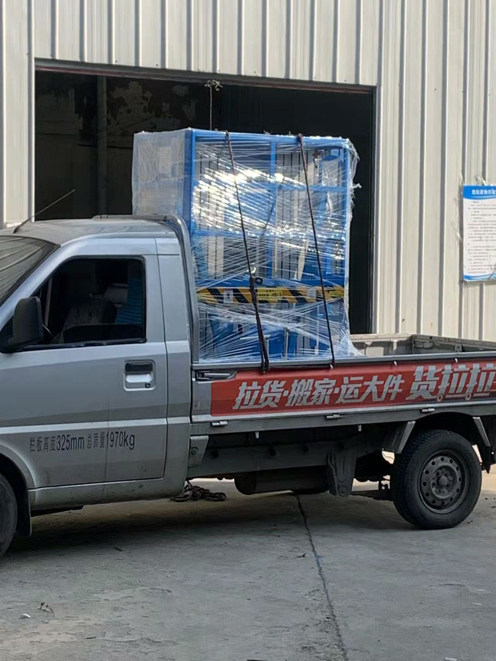 铝合金升降平台