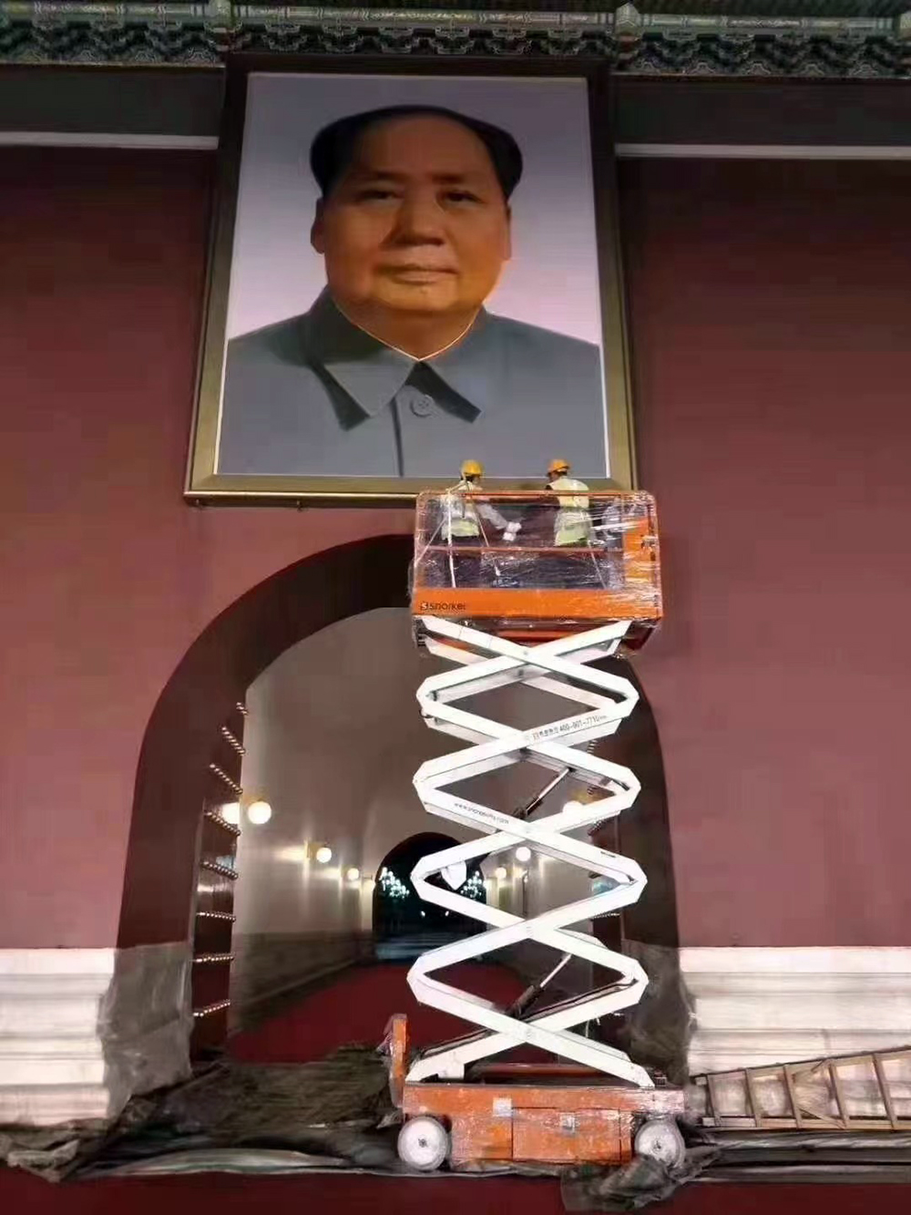 全自行式液压升降平台