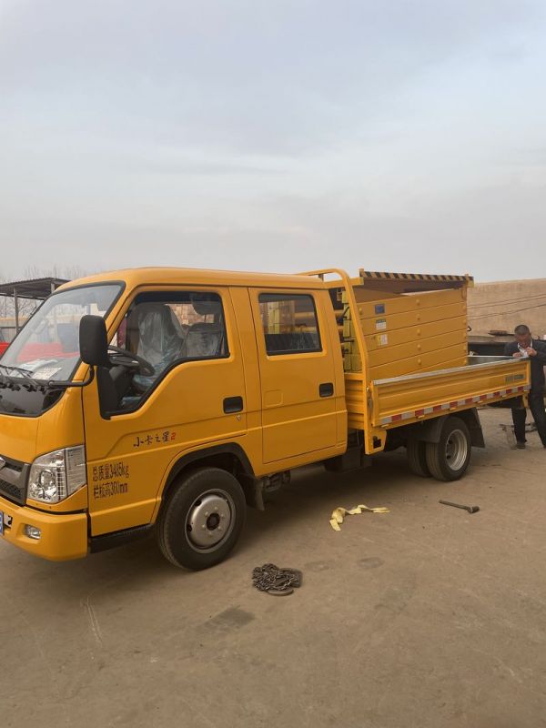 车载式液压升降平台